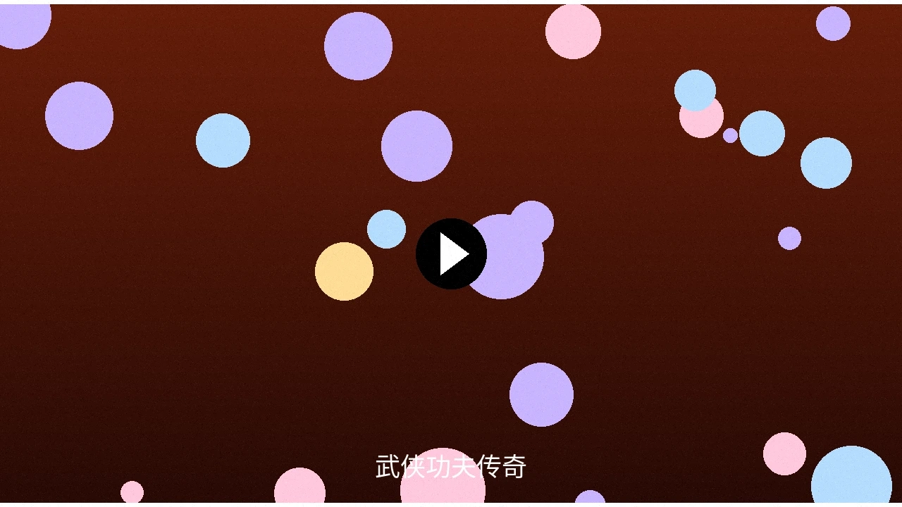 夏晴子核心优势介绍视频封面